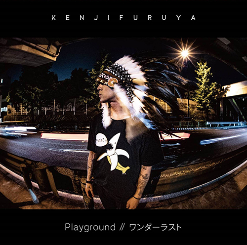 Playground / ワンダーラスト